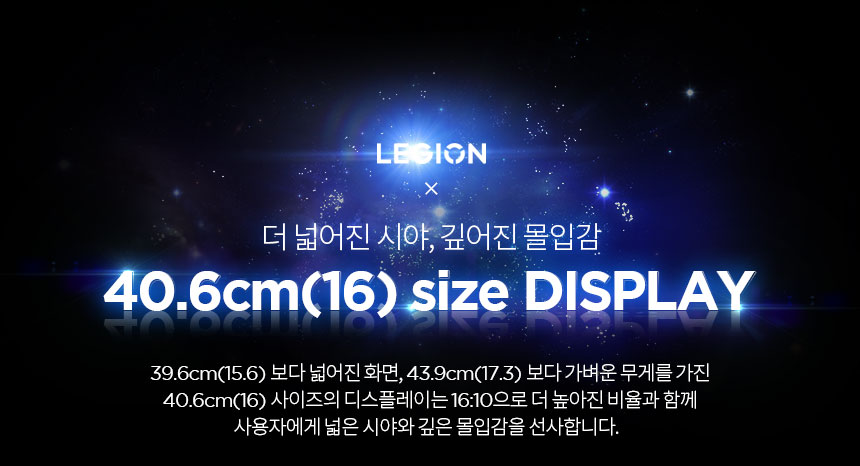 [레노버]Legion 5i 16IRX i9 4070 Plus/인텔 14세대/게이밍노트북/업무용/사무용/디자인용 이미지 17