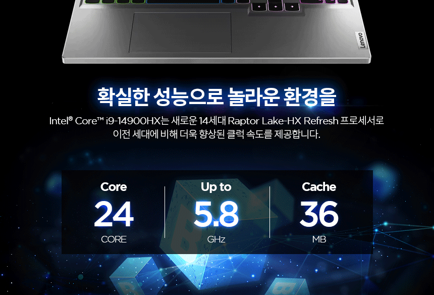[레노버]Legion 5i 16IRX i9 4070 Plus/인텔 14세대/게이밍노트북/업무용/사무용/디자인용 이미지 24