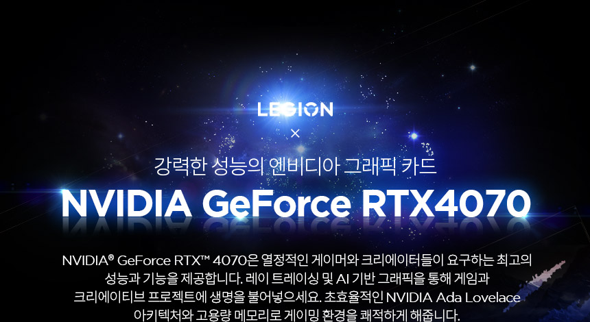 [레노버]Legion 5i 16IRX i9 4070 Plus/인텔 14세대/게이밍노트북/업무용/사무용/디자인용 이미지 28
