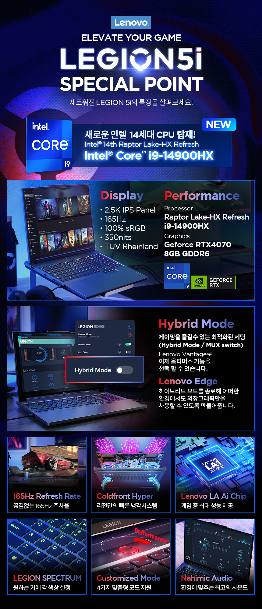 [레노버]Legion 5i 16IRX i9 4070 Plus/인텔 14세대/게이밍노트북/업무용/사무용/디자인용 이미지 5