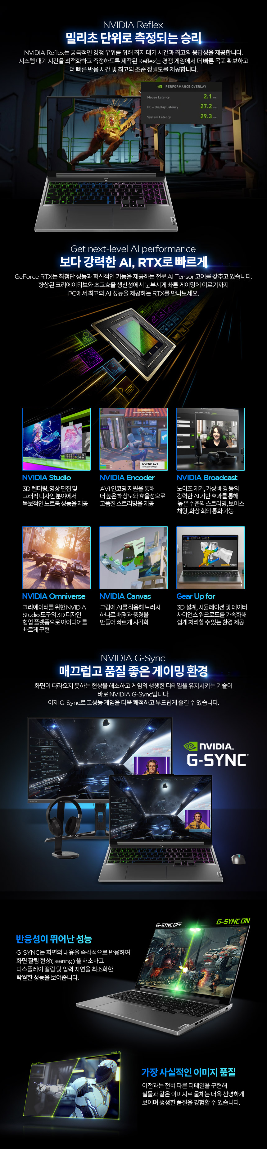 [레노버]Legion 5i 16IRX i9 4070 Plus/인텔 14세대/게이밍노트북/업무용/사무용/디자인용 이미지 32