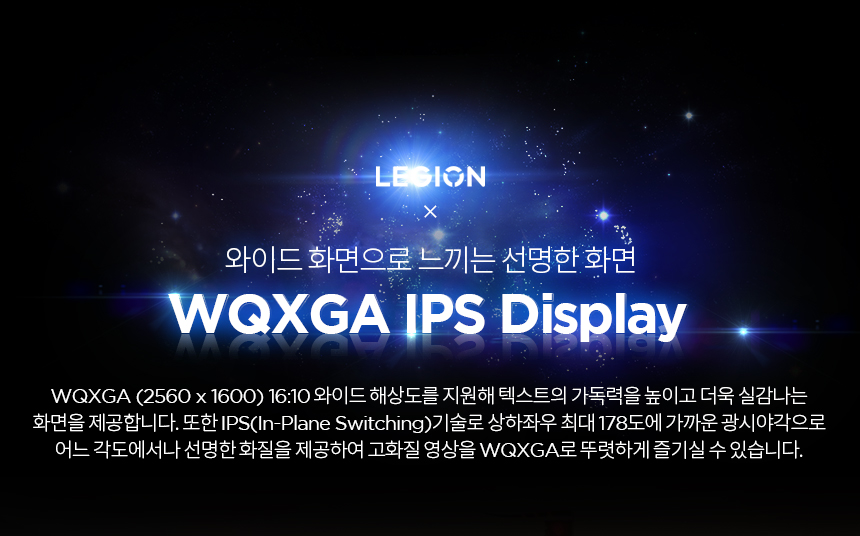 [레노버]Legion 5i 16IRX i9 4070 Plus/인텔 14세대/게이밍노트북/업무용/사무용/디자인용 이미지 33