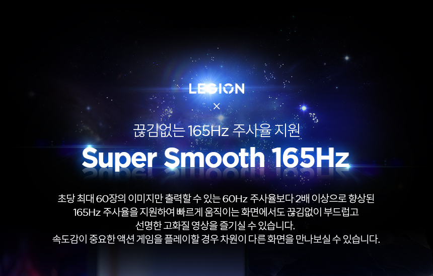 [레노버]Legion 5i 16IRX i9 4070 Plus/인텔 14세대/게이밍노트북/업무용/사무용/디자인용 이미지 37