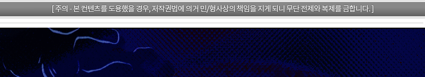 [레노버]Legion 5i 16IRX i9 4070 Plus/인텔 14세대/게이밍노트북/업무용/사무용/디자인용 이미지 6