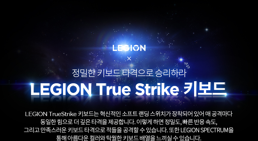 [레노버]Legion 5i 16IRX i9 4070 Plus/인텔 14세대/게이밍노트북/업무용/사무용/디자인용 이미지 49