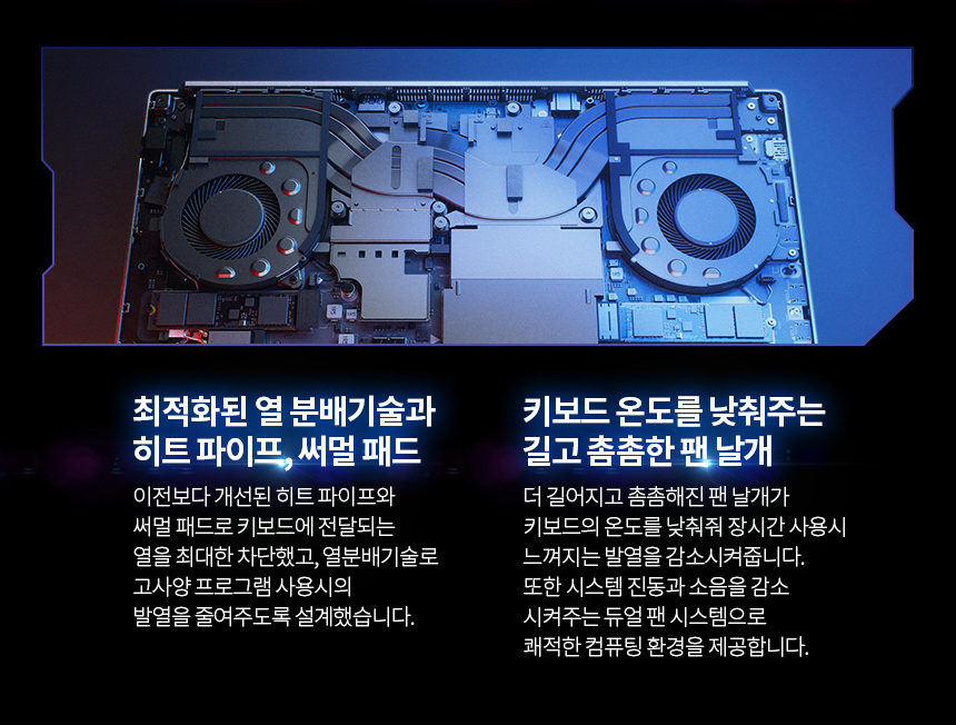 [레노버]Legion 5i 16IRX i9 4070 Plus/인텔 14세대/게이밍노트북/업무용/사무용/디자인용 이미지 53
