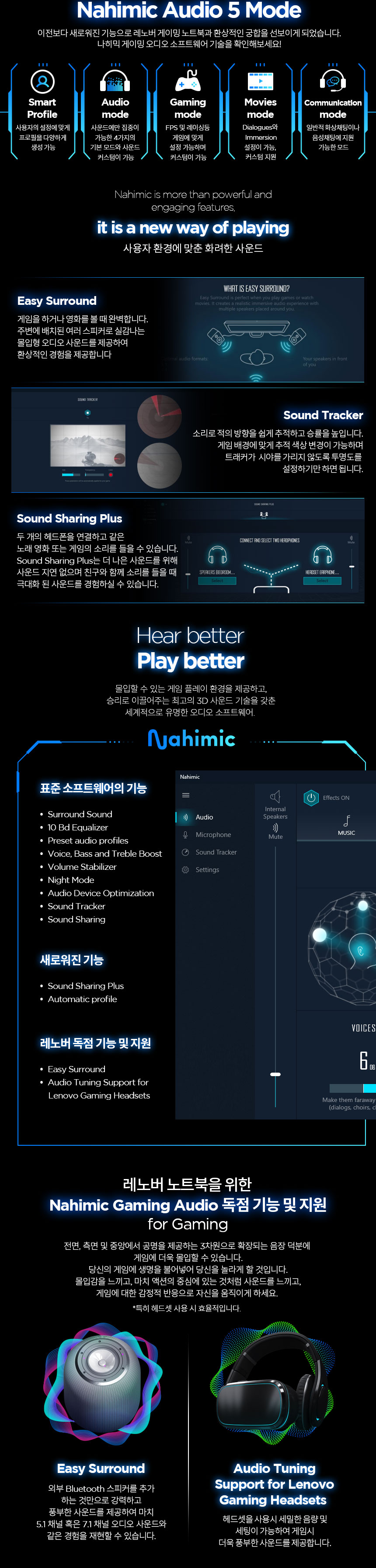 [레노버]Legion 5i 16IRX i9 4070 Plus/인텔 14세대/게이밍노트북/업무용/사무용/디자인용 이미지 56
