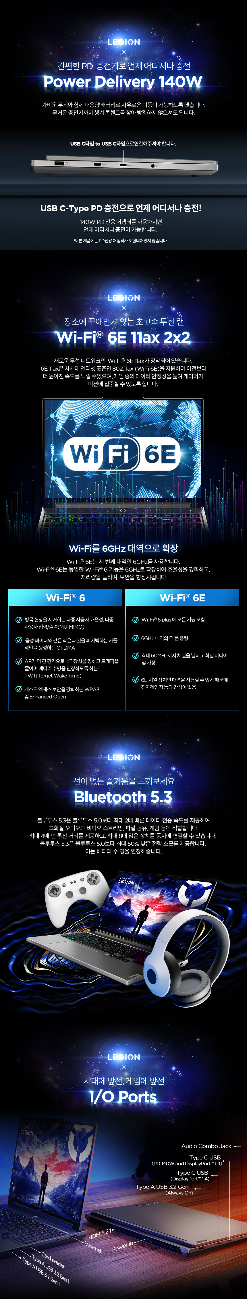 [레노버]Legion 5i 16IRX i9 4070 Plus/인텔 14세대/게이밍노트북/업무용/사무용/디자인용 이미지 58