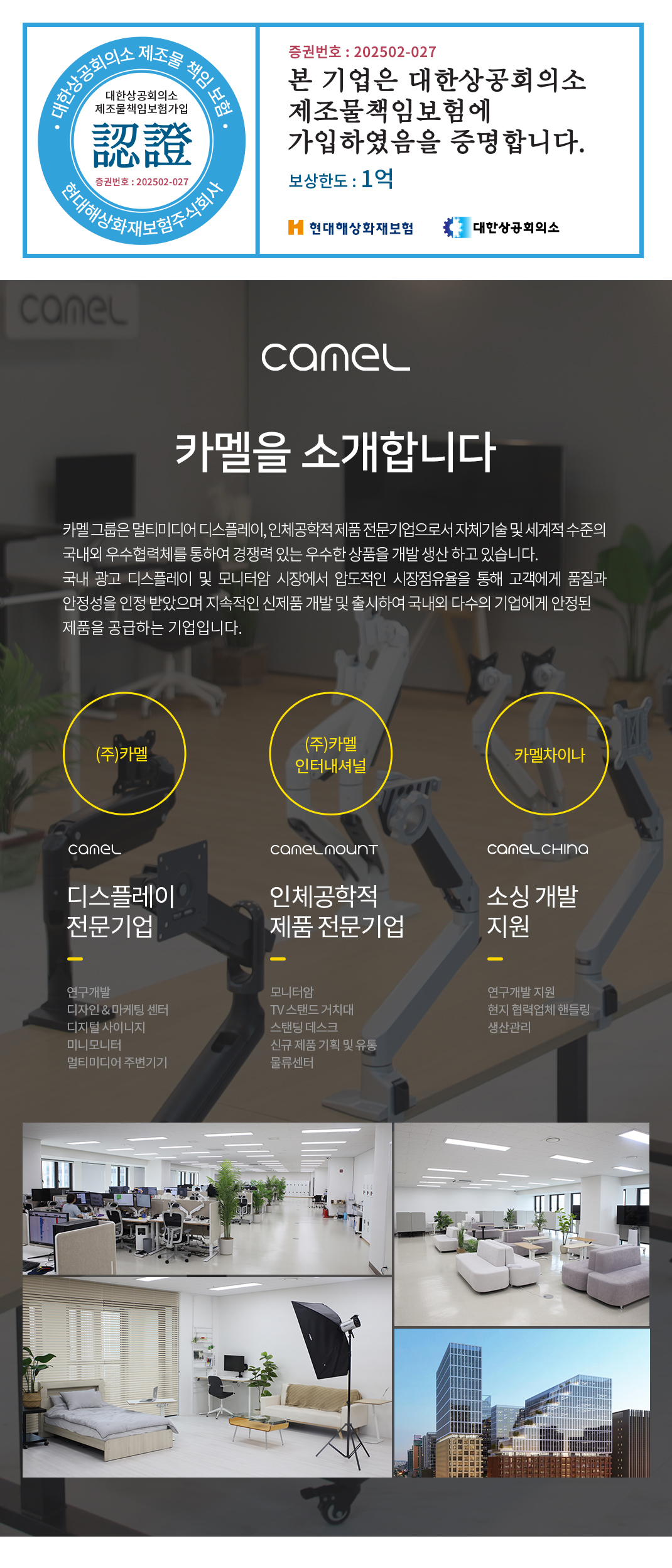핏쳐 이동형 수동식 양방향 각도조절 사이드 테이블 TS2 이미지 50