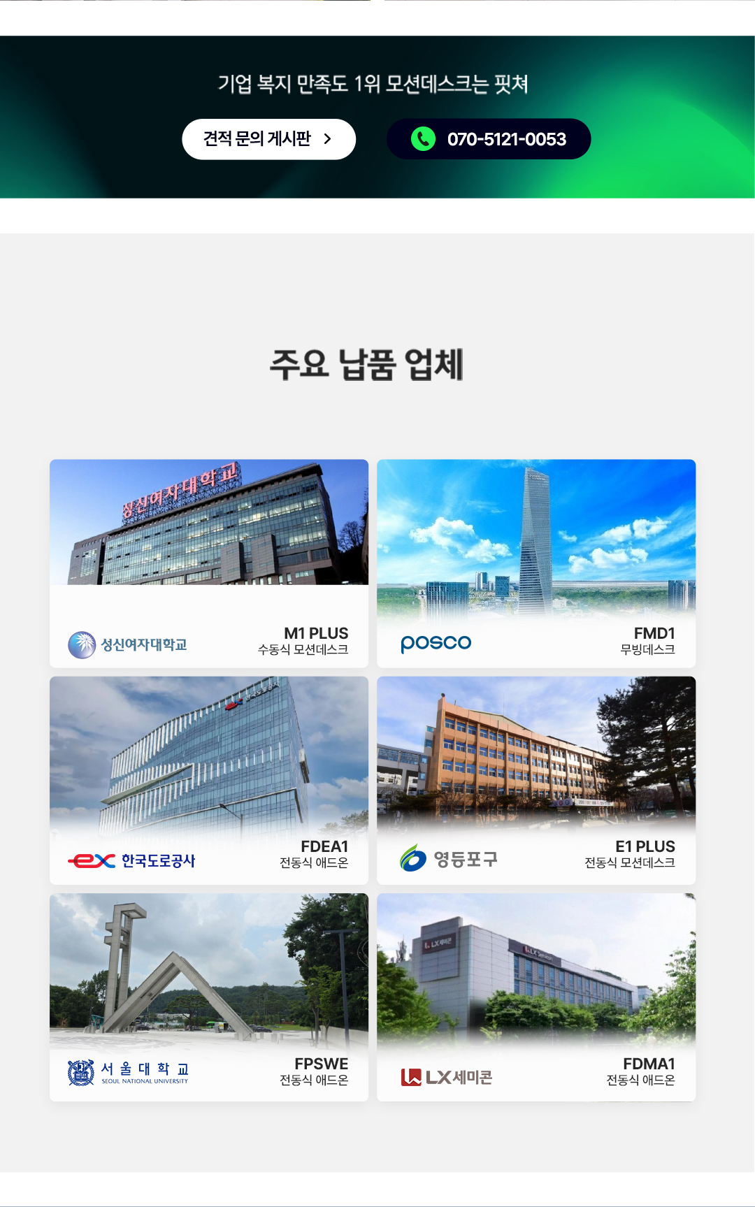 핏쳐 이동형 수동식 양방향 각도조절 사이드 테이블 TS2 이미지 52