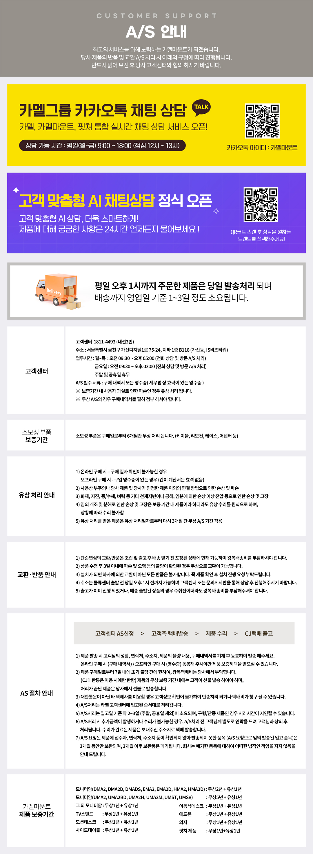 핏쳐 이동형 수동식 양방향 각도조절 사이드 테이블 TS2 이미지 54