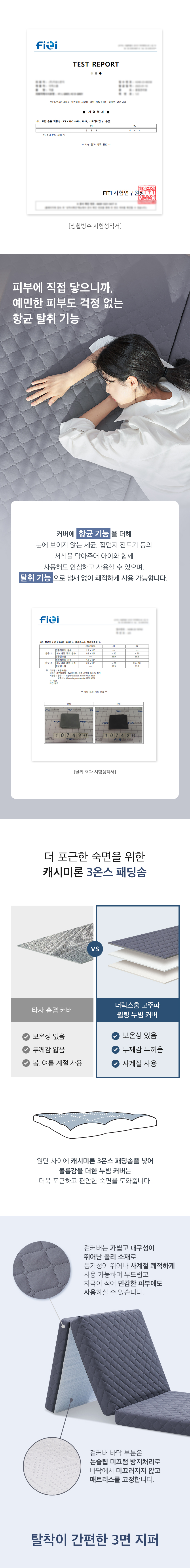 더릭스홈 2레이어 3단 접이식 매트리스 6cm 10cm 15cm 원룸 바닥 수면매트 접는 침대 메모리폼 라텍스 매트릭스 토퍼 이미지 23