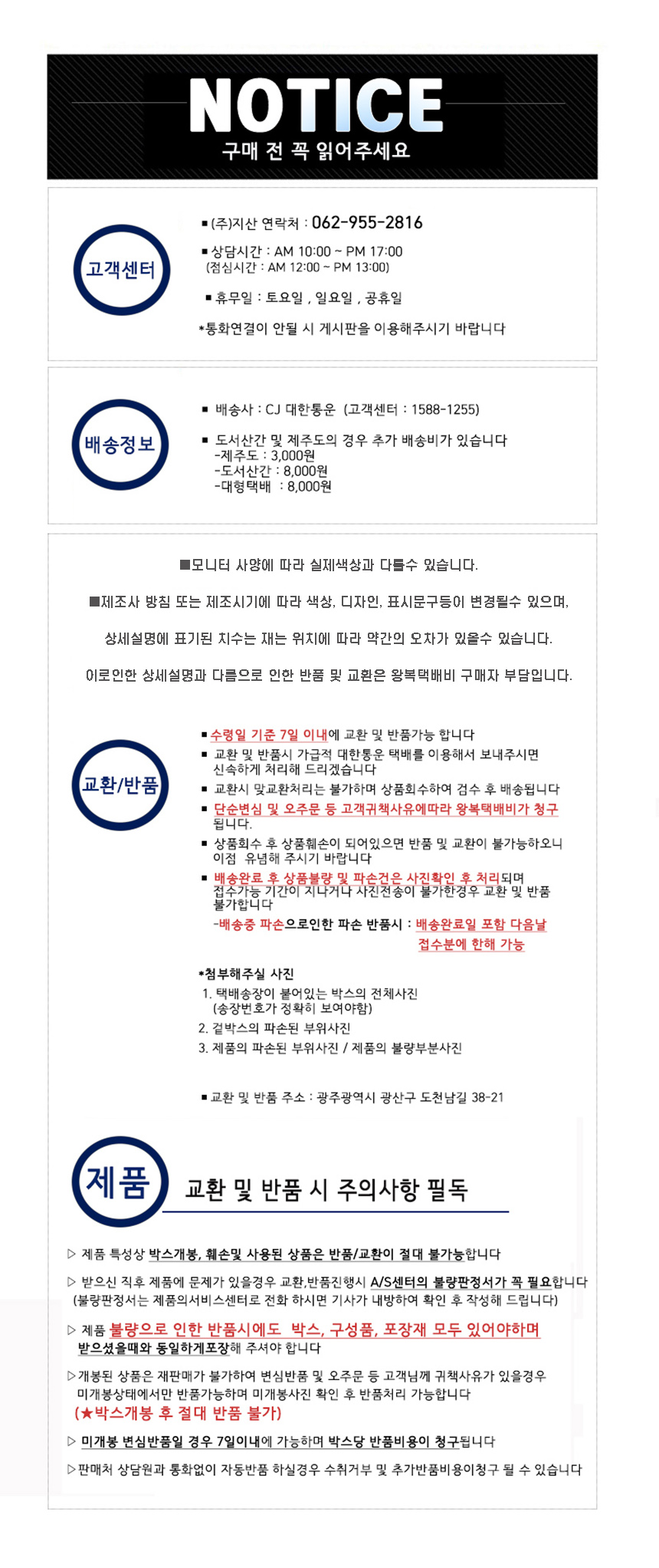 삼성 리모컨 서큘레이터 SFN-N23DSCH 초미풍(유아풍) 3엽날개 상하좌우회전 이미지 4
