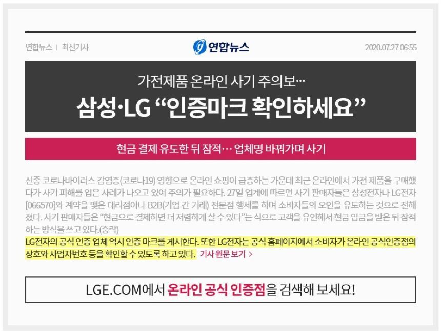 LG 휘센 오브제콜렉션 위너 FQ17HDWHC2 수도권/충청/강원/경상도 기본설치포함 공식인증점 이미지 3