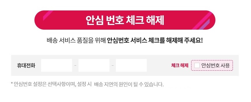 LG 휘센 오브제콜렉션 위너 FQ17HDWHC2 수도권/충청/강원/경상도 기본설치포함 공식인증점 이미지 7