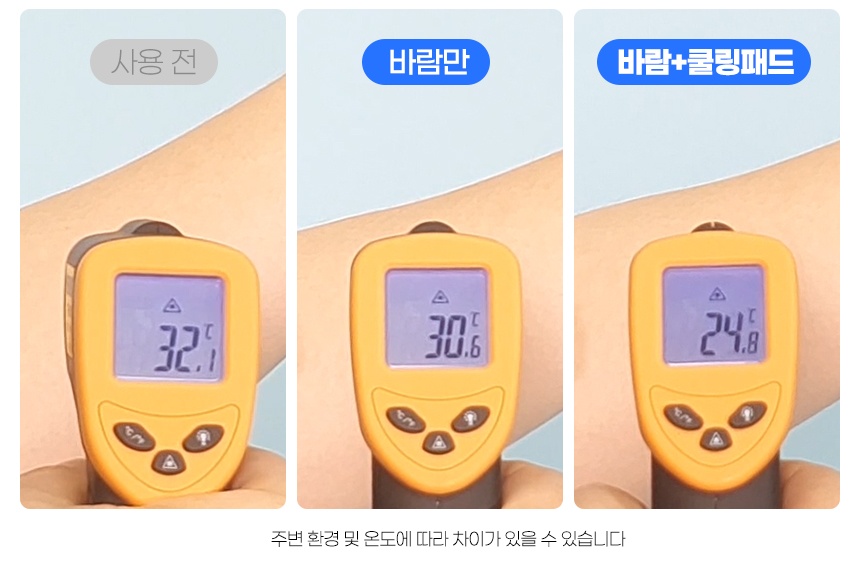 오아 에어쿨 핸디팬 미니 무선 휴대용 급속 냉각 아이스 핸드 핸디 손 선풍기 캠핑 손풍기 이미지 14