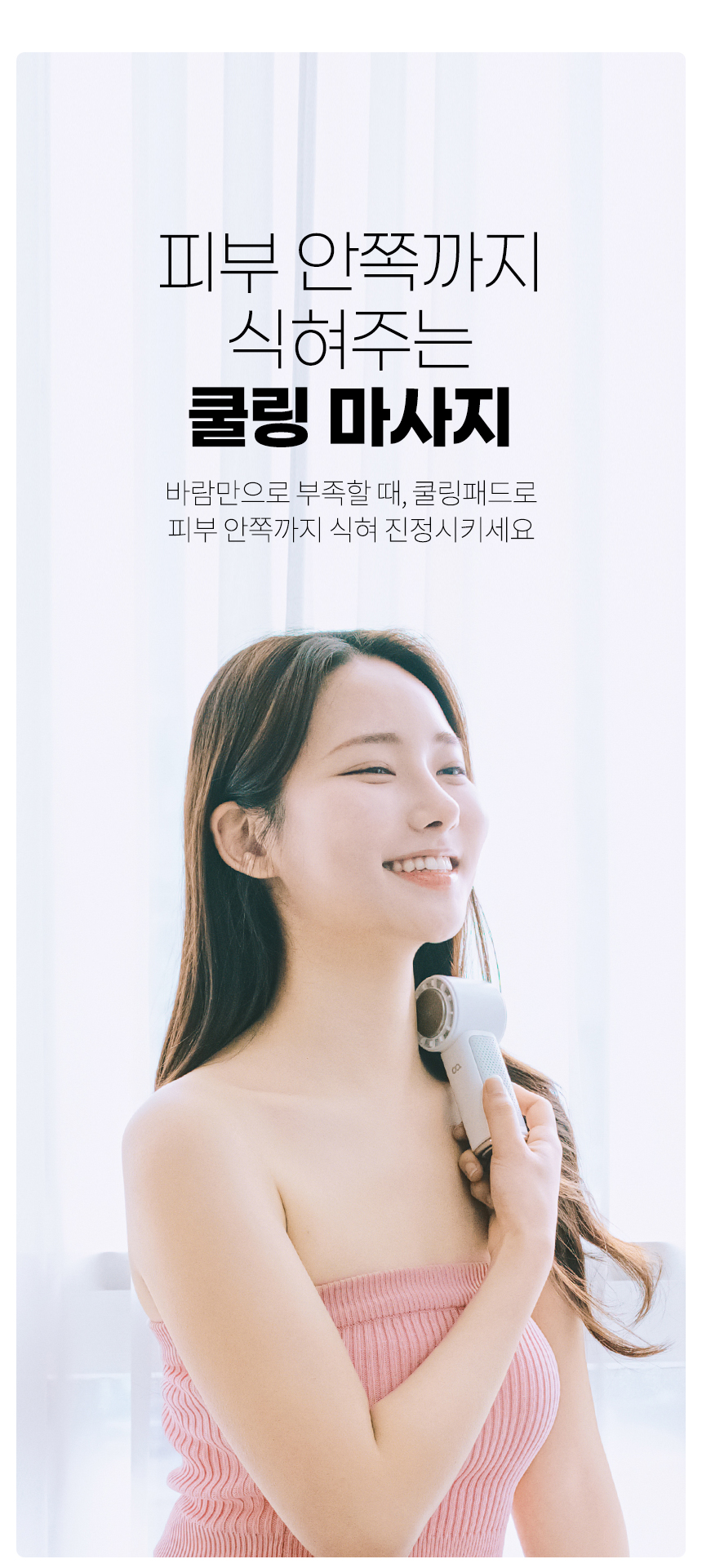 오아 에어쿨 핸디팬 미니 무선 휴대용 급속 냉각 아이스 핸드 핸디 손 선풍기 캠핑 손풍기 이미지 17