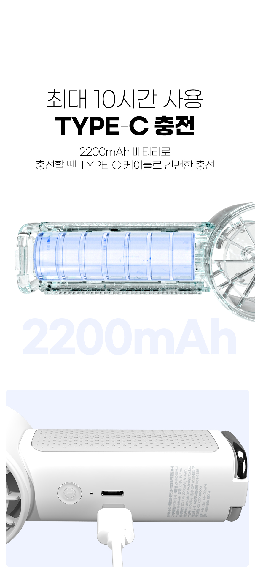 오아 에어쿨 핸디팬 미니 무선 휴대용 급속 냉각 아이스 핸드 핸디 손 선풍기 캠핑 손풍기 이미지 29