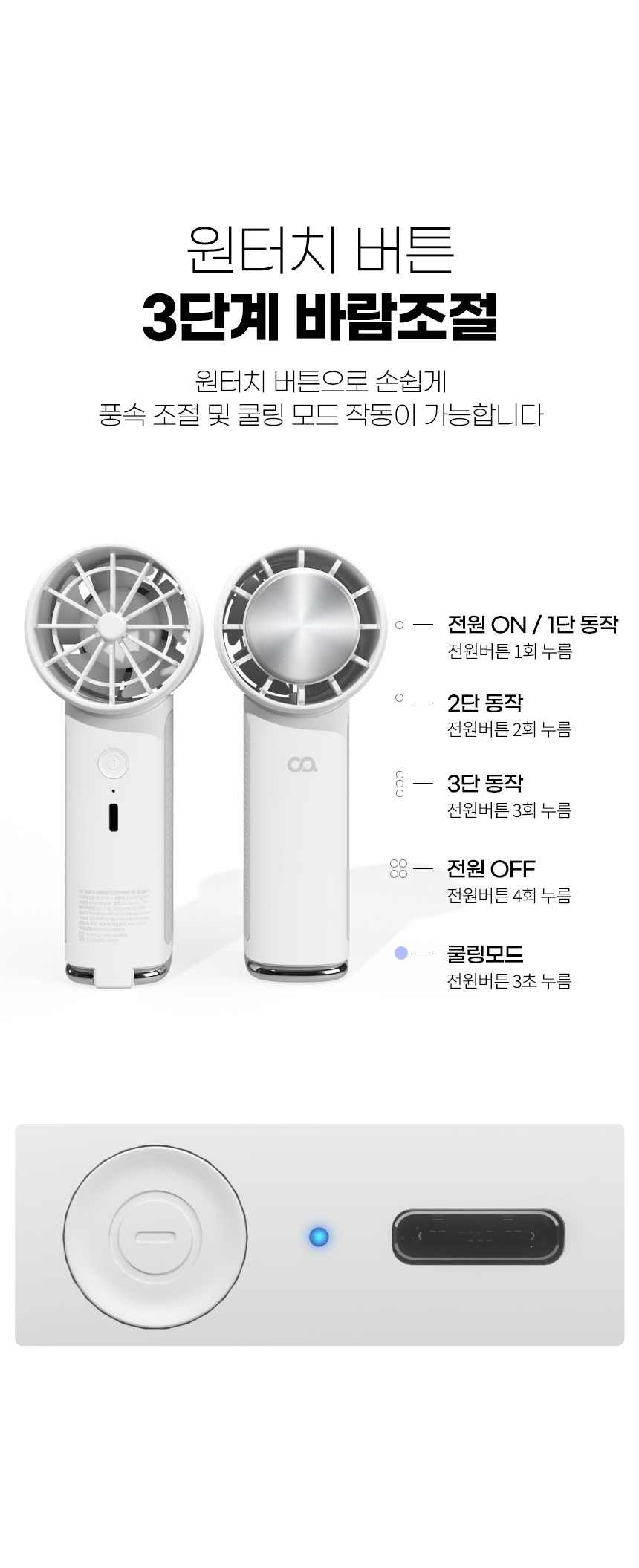 오아 에어쿨 핸디팬 미니 무선 휴대용 급속 냉각 아이스 핸드 핸디 손 선풍기 캠핑 손풍기 이미지 30