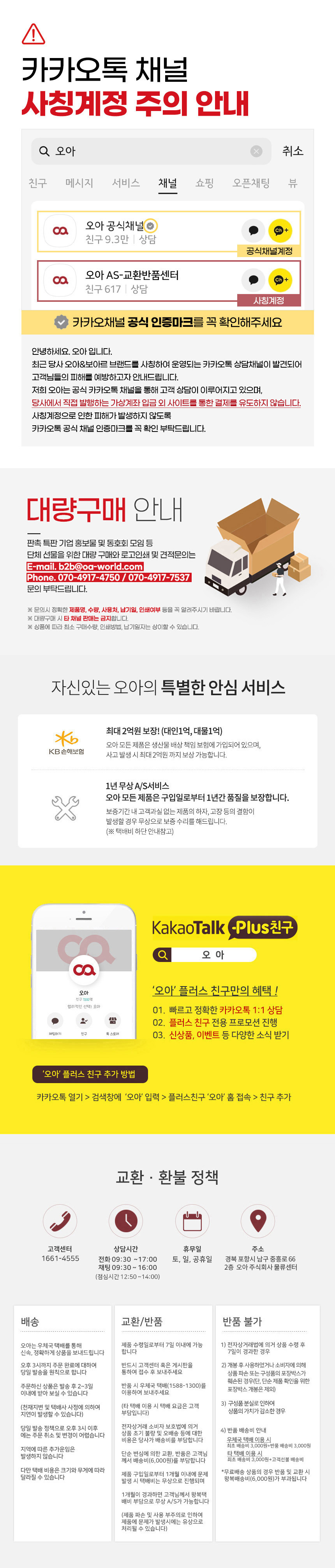 오아 에어쿨 핸디팬 미니 무선 휴대용 급속 냉각 아이스 핸드 핸디 손 선풍기 캠핑 손풍기 이미지 35