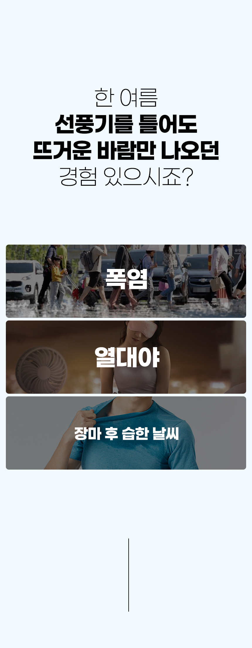 오아 에어쿨 핸디팬 미니 무선 휴대용 급속 냉각 아이스 핸드 핸디 손 선풍기 캠핑 손풍기 이미지 7