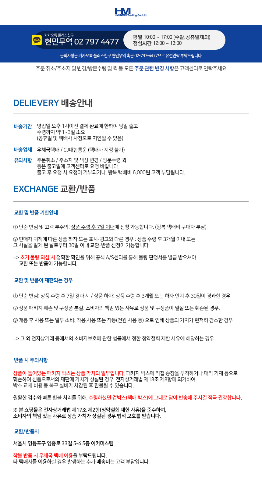 파나소닉 핸디형 스팀다리미 NI-GHD015 이미지 4