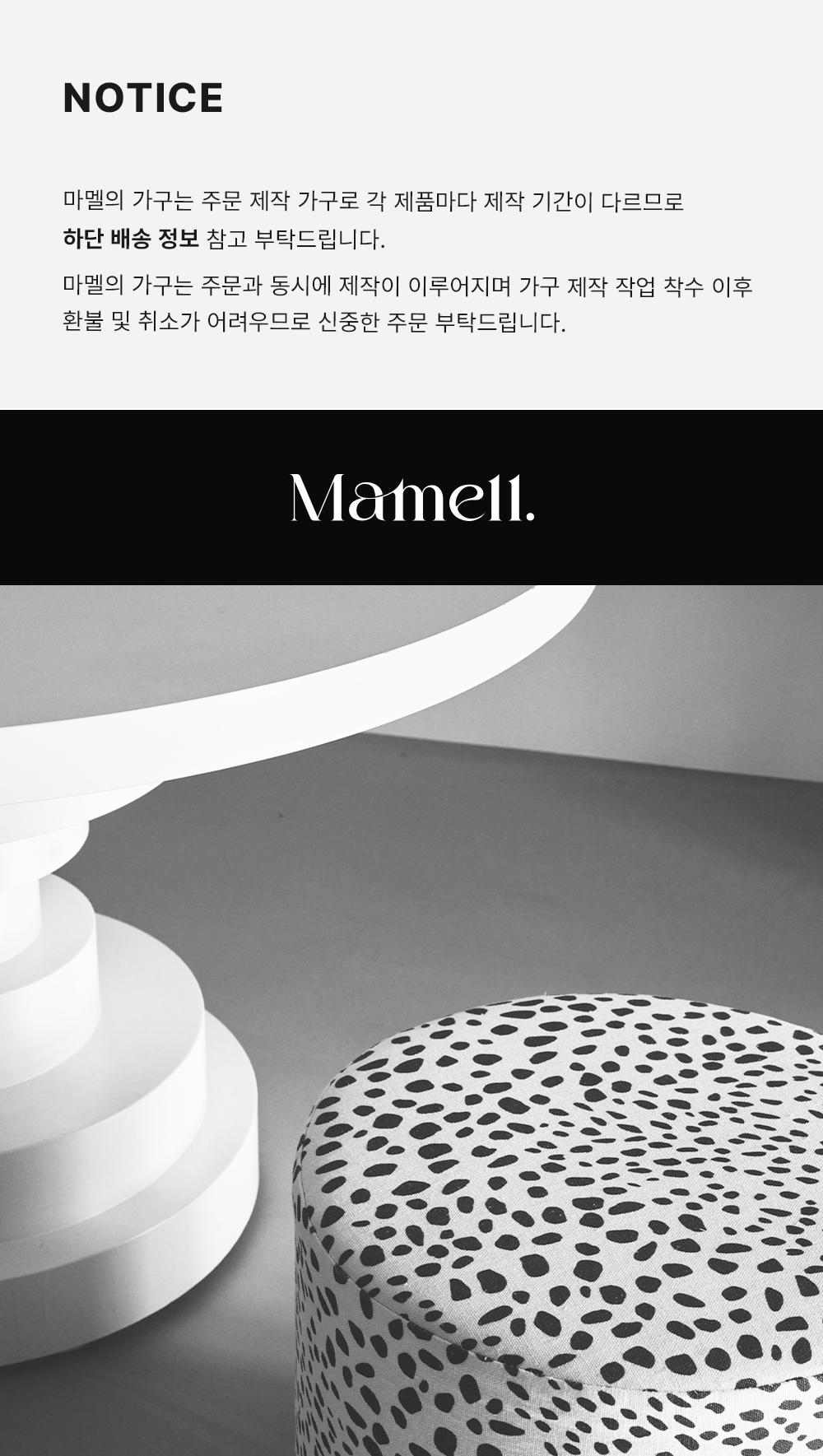 마멜 LC PET BED BLACK 이미지 2