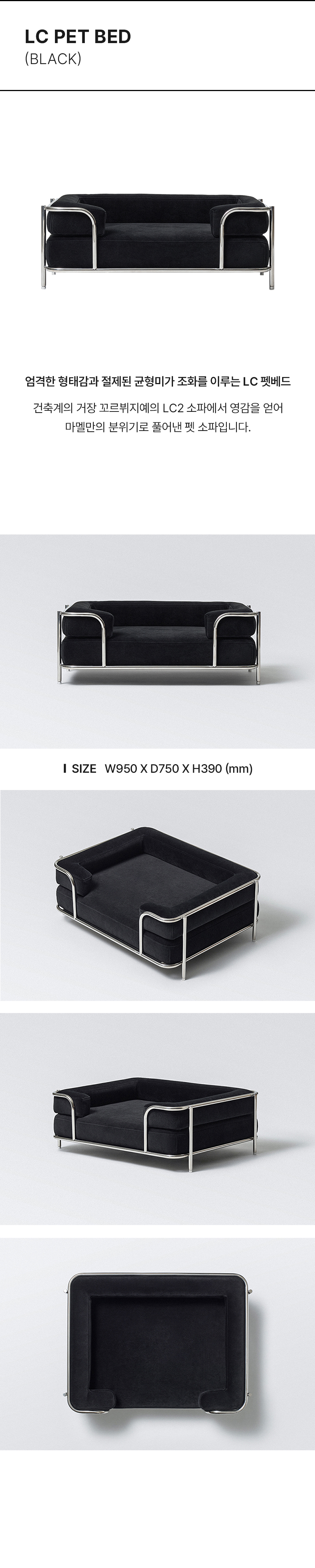 마멜 LC PET BED BLACK 이미지 3