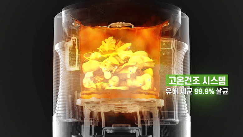 [포레] 에콥 친환경 음식물처리기 ECP-900 4L 이미지 21