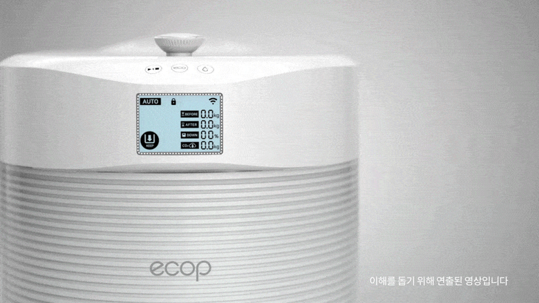 [포레] 에콥 친환경 음식물처리기 ECP-900 4L 이미지 23