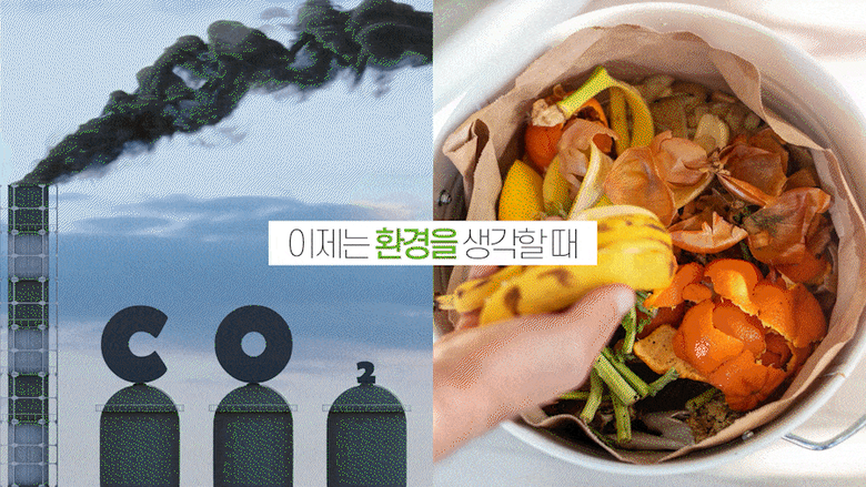 [포레] 에콥 친환경 음식물처리기 ECP-900 4L 이미지 27