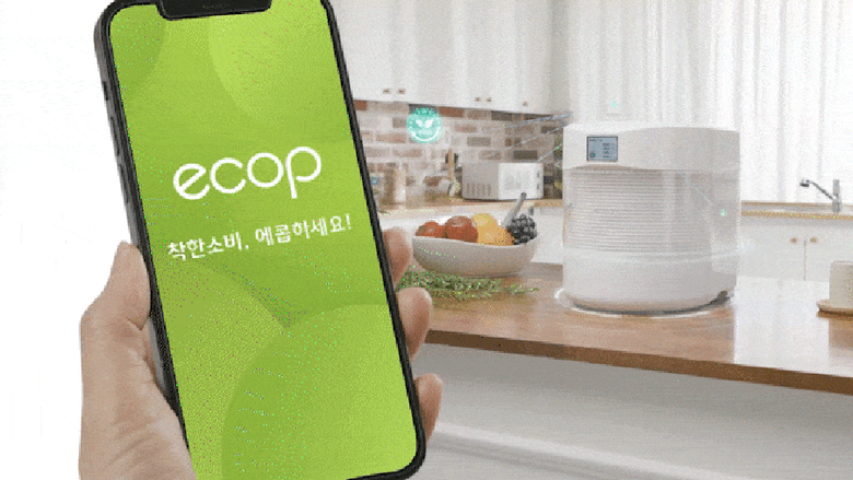 [포레] 에콥 친환경 음식물처리기 ECP-900 4L 이미지 7