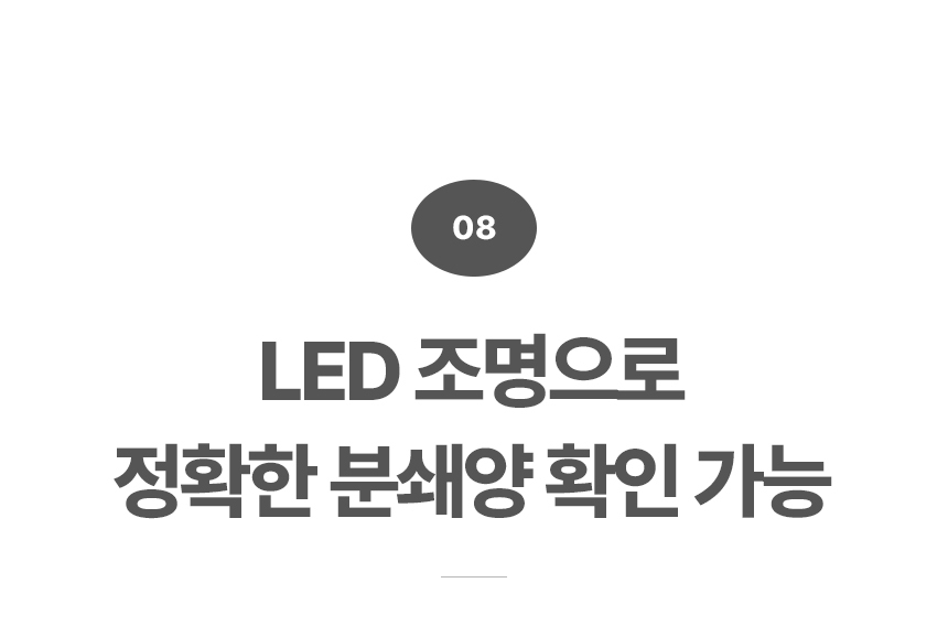 [비밀특가] 오리지니크 후추그라인더 깨갈이 소금 통후추 깨 전동 그라인더 페퍼밀 풀세트 이미지 21