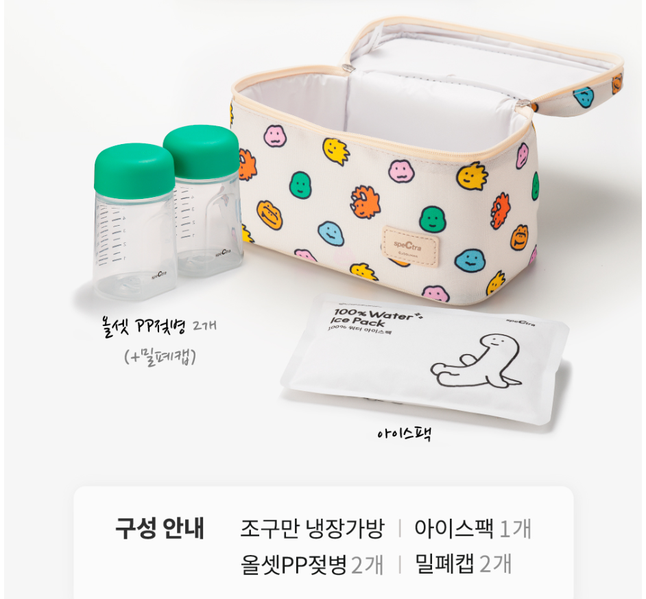 조구만 냉장가방(PP용기,밀폐캡,아이스팩 구성) 이미지 4