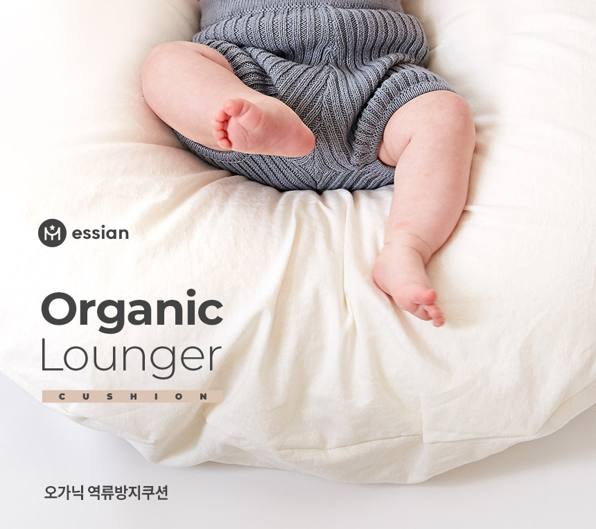 [에시앙] 오가닉 역류방지쿠션 (오가닉솜+커버) / 정가 81,000원 이미지 2