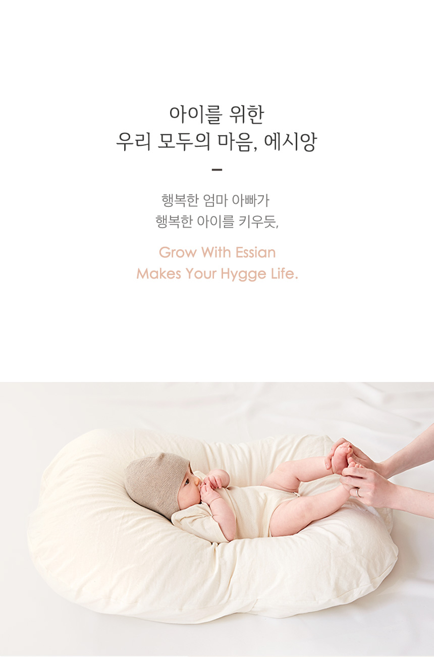 [에시앙] 오가닉 역류방지쿠션 (오가닉솜+커버) / 정가 81,000원 이미지 3