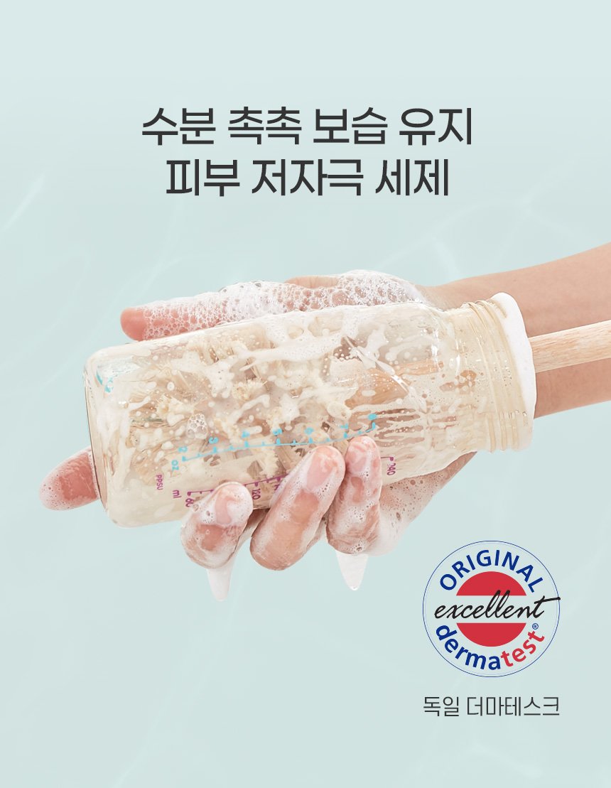 [레드루트] 주방세제 라임향 500ml 4개(주방세제1개 증정) 이미지 8