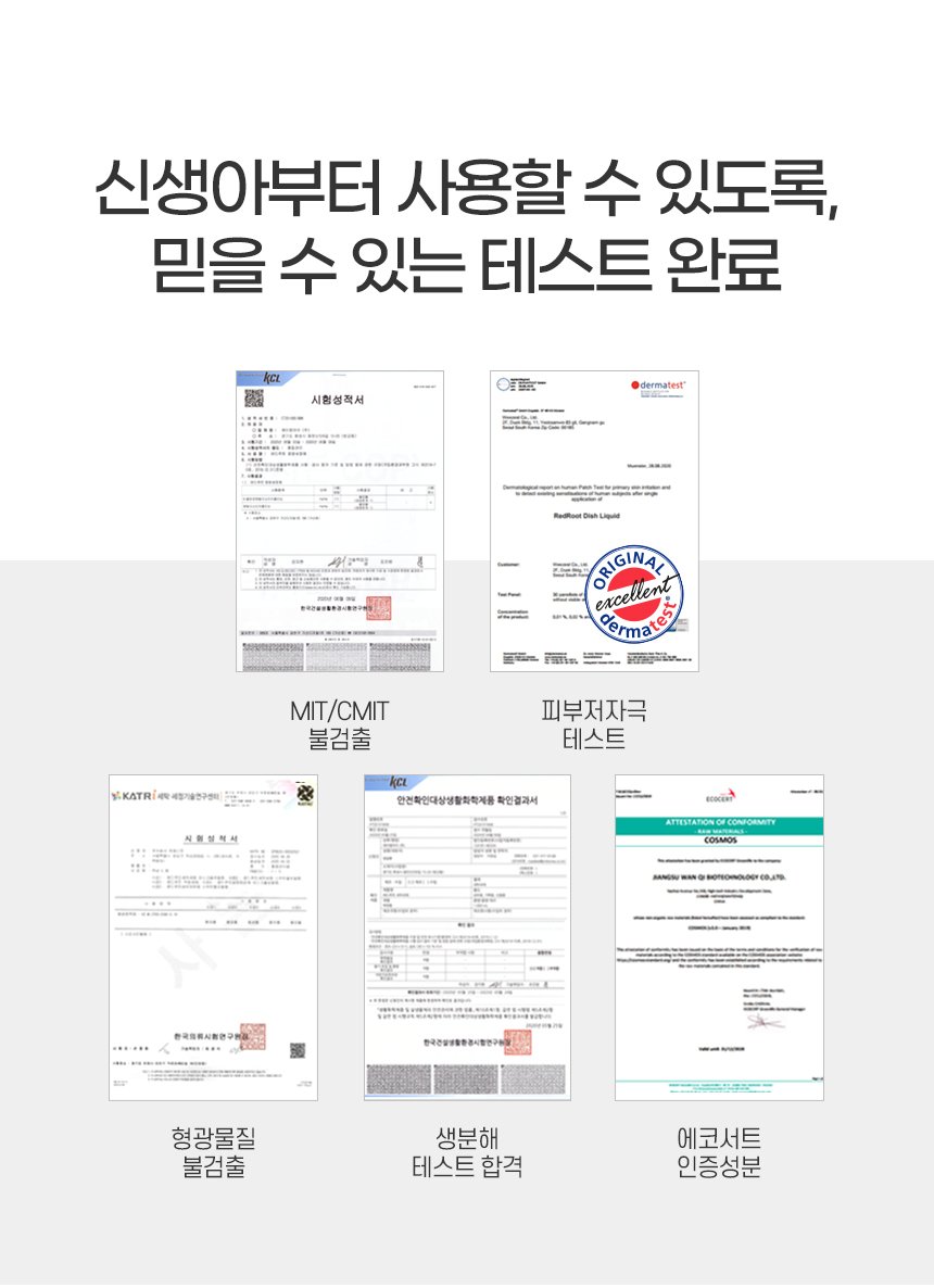 [레드루트] 주방세제 라임향 500ml 4개(주방세제1개 증정) 이미지 10