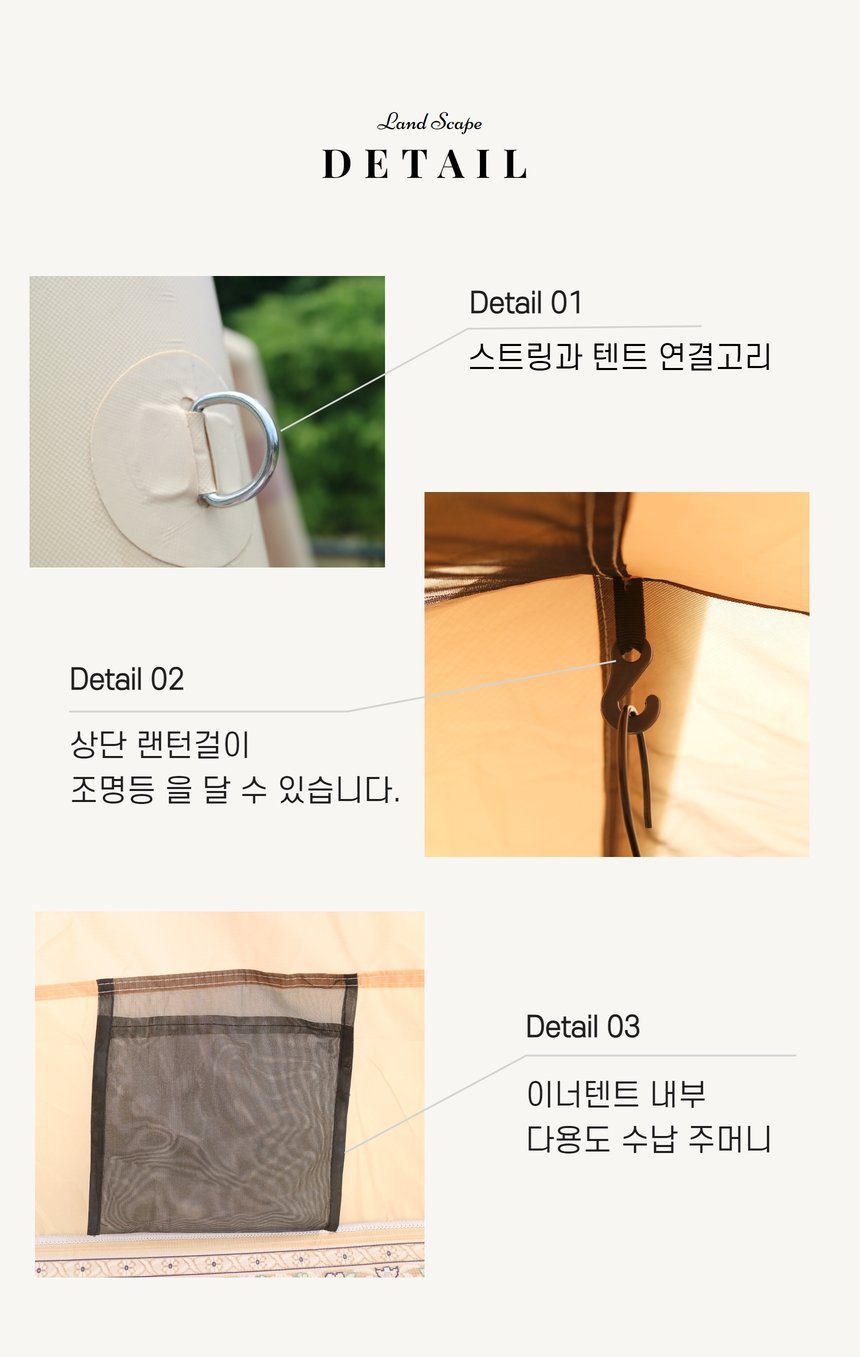 스위스 에어텐트 LSP 6.14ES 원터치 에어빔 자동텐트 2~3인용 이미지 16
