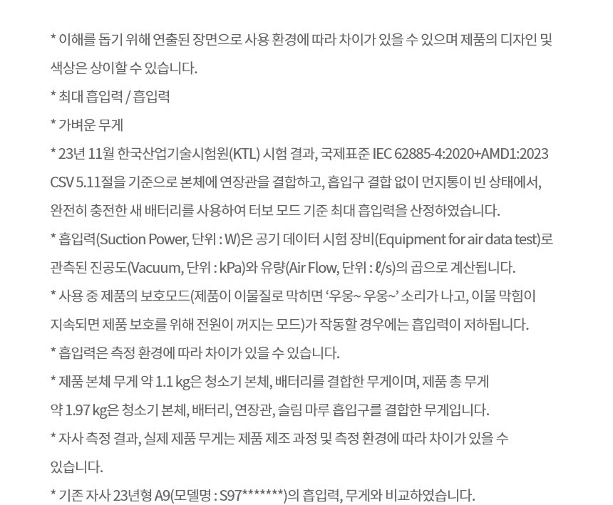 LG 코드제로 A9 Air 청소기 AS9000WR 이미지 6
