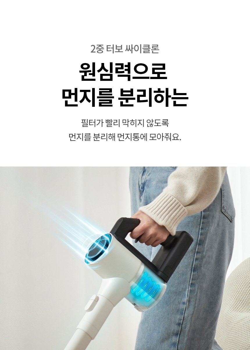 LG 코드제로 A9 Air 청소기 AS9000WR 이미지 7