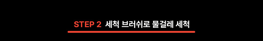 [로보락] S8 MaxV Ultra / 로봇팔 사각지대 청소 / 로봇청소기 (정상가 184만) 이미지 14