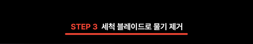 [로보락] S8 MaxV Ultra / 로봇팔 사각지대 청소 / 로봇청소기 (정상가 184만) 이미지 16