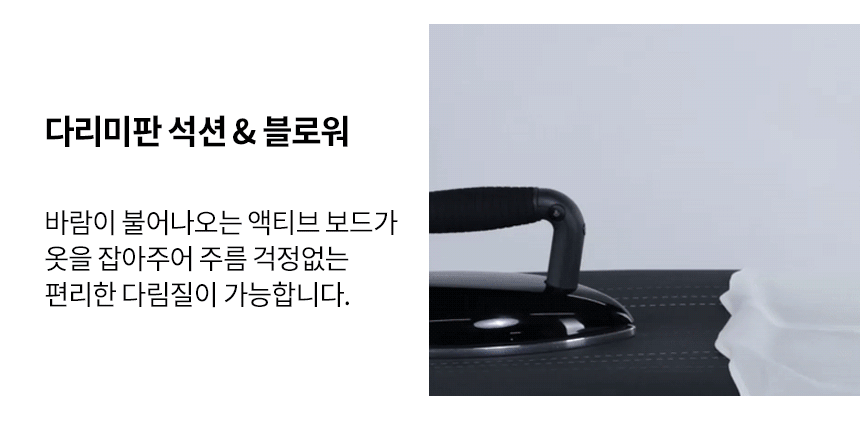 로라스타 커넥티드 스팀다리미 스마트 U /스위스 프리미엄 다리미 이미지 14