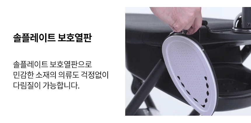 로라스타 커넥티드 스팀다리미 스마트 U /스위스 프리미엄 다리미 이미지 16