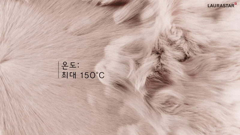 로라스타 커넥티드 스팀다리미 스마트 U /스위스 프리미엄 다리미 이미지 19