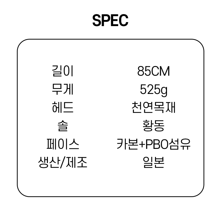 [혼마]2023년 HONMA 4스타 SX-001 혼마 파크골프채 3종세트 (SX001) 이미지 12