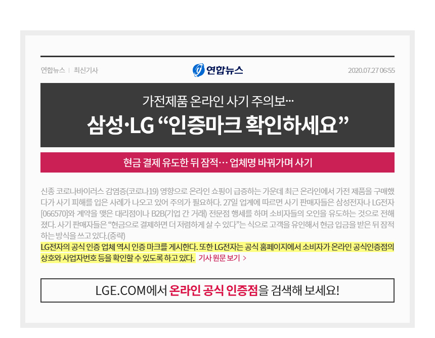 LG 그램 14Z90S-GA5PK Ultra5 16GB 256GB 윈도우11 포함 이미지 2