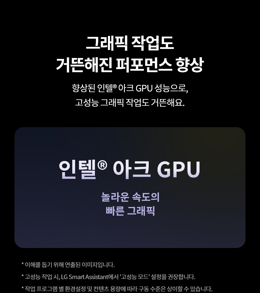 LG 그램 14Z90S-GA5PK Ultra5 16GB 256GB 윈도우11 포함 이미지 22
