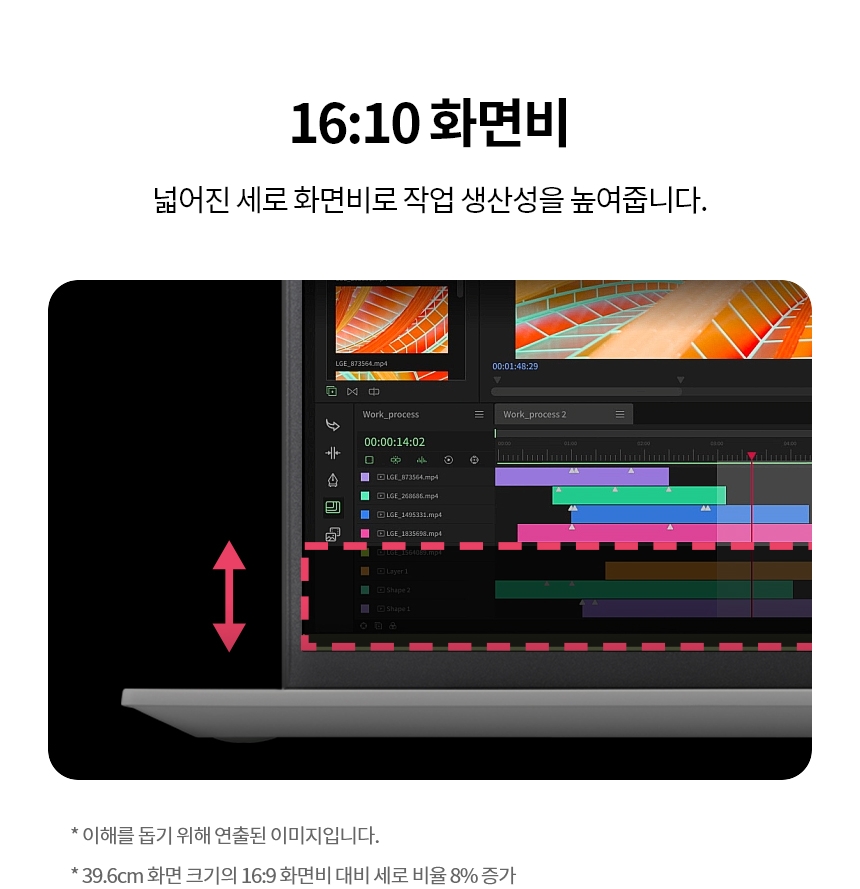 LG 그램 14Z90S-GA5PK Ultra5 16GB 256GB 윈도우11 포함 이미지 25